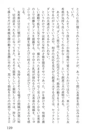 [Yanagi Hareta] Bang Dream Fhentai - Page 133