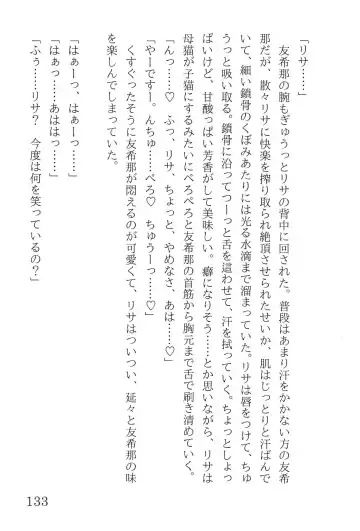 [Yanagi Hareta] Bang Dream Fhentai - Page 137