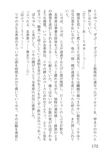 [Yanagi Hareta] Bang Dream Fhentai - Page 176