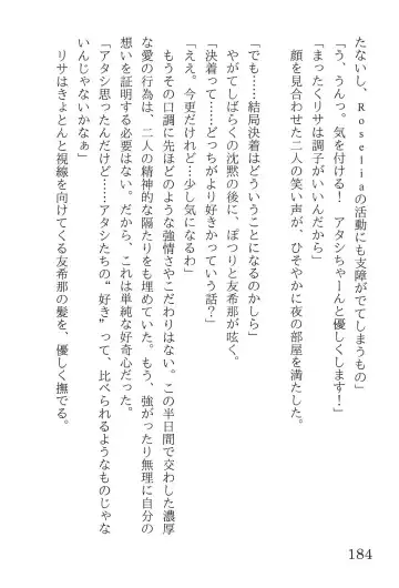 [Yanagi Hareta] Bang Dream Fhentai - Page 188