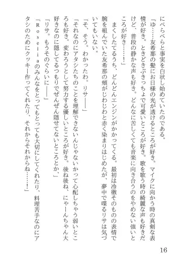 [Yanagi Hareta] Bang Dream Fhentai - Page 20