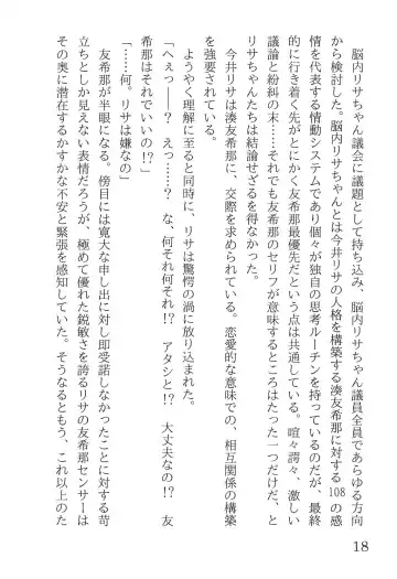 [Yanagi Hareta] Bang Dream Fhentai - Page 22