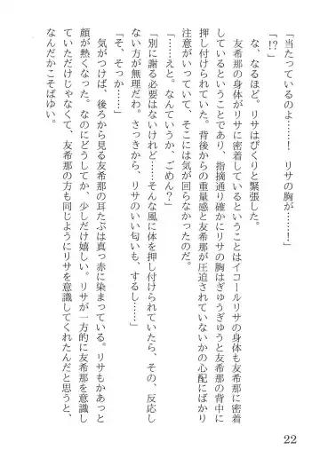 [Yanagi Hareta] Bang Dream Fhentai - Page 26