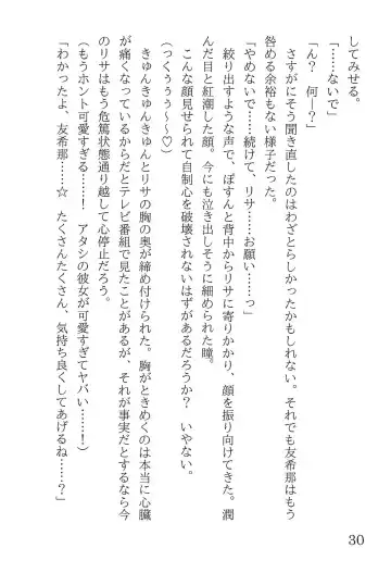 [Yanagi Hareta] Bang Dream Fhentai - Page 34