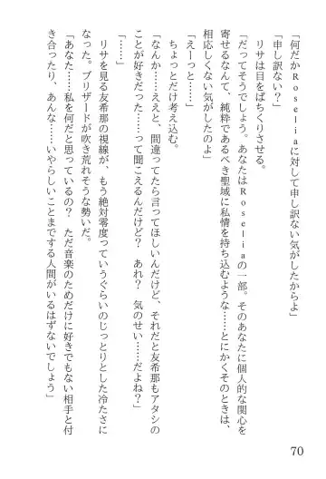 [Yanagi Hareta] Bang Dream Fhentai - Page 74