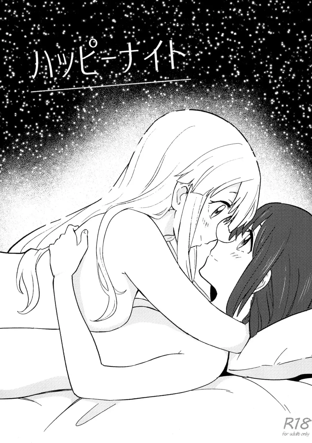 [Shibasaki Syouzi] Happy Night Fhentai - Page 1