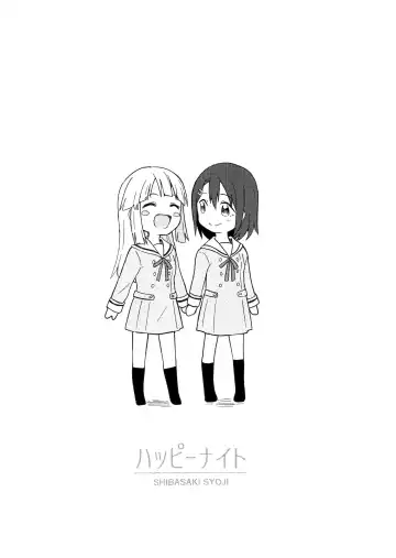 [Shibasaki Syouzi] Happy Night Fhentai - Page 20