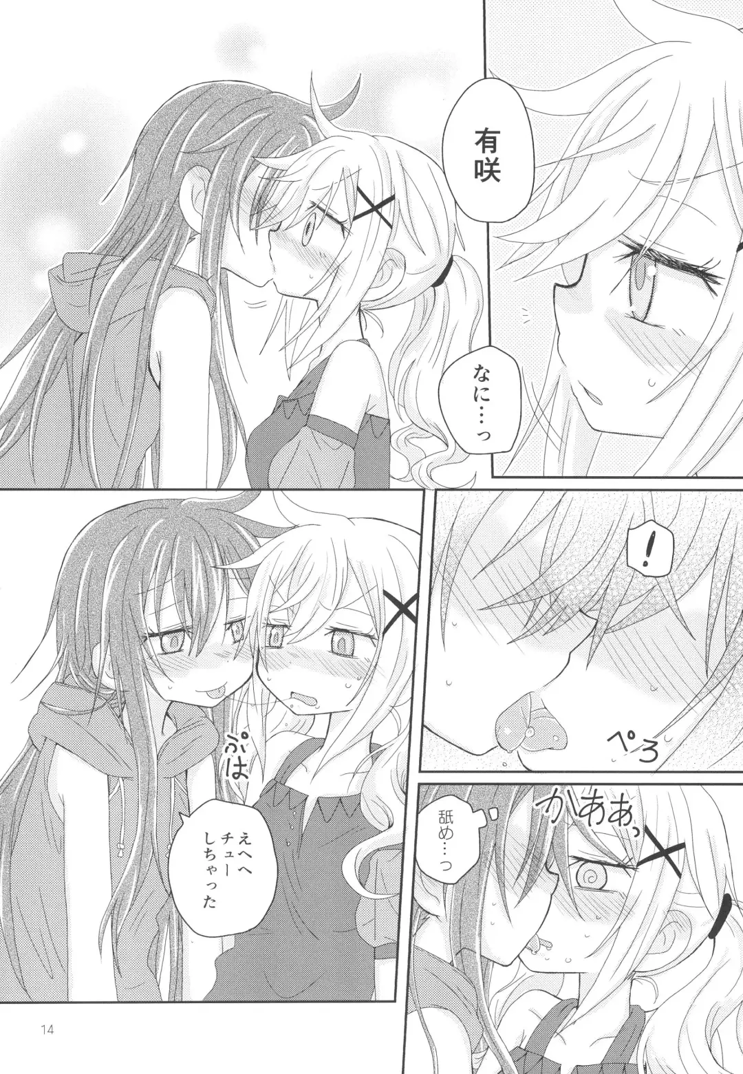 [Hachiwulf] Hanazono Usagi ni Natsukareta. Fhentai - Page 16