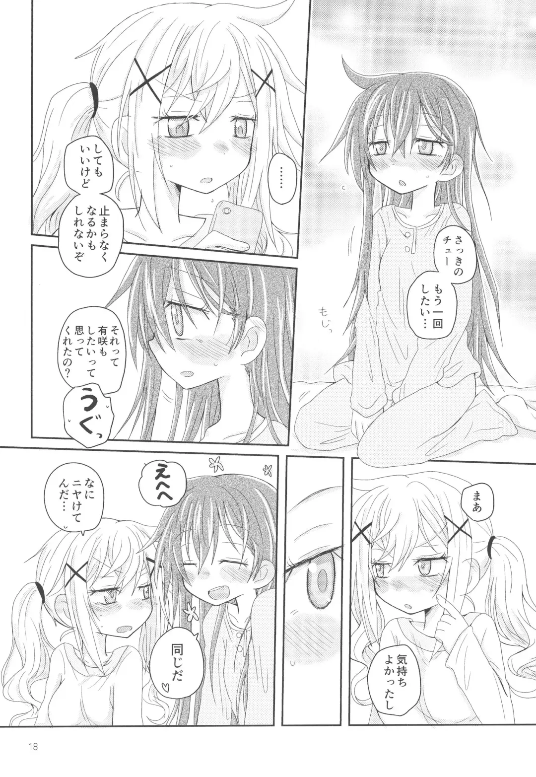 [Hachiwulf] Hanazono Usagi ni Natsukareta. Fhentai - Page 20