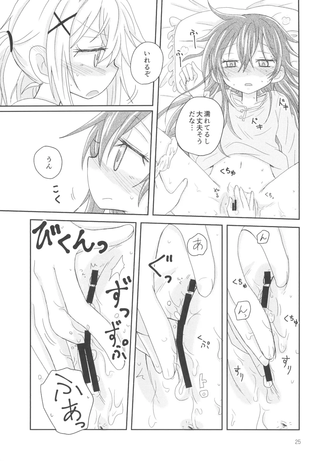 [Hachiwulf] Hanazono Usagi ni Natsukareta. Fhentai - Page 27