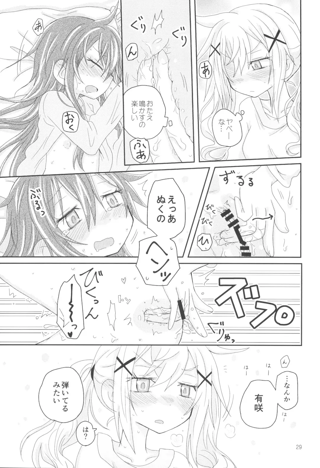 [Hachiwulf] Hanazono Usagi ni Natsukareta. Fhentai - Page 31
