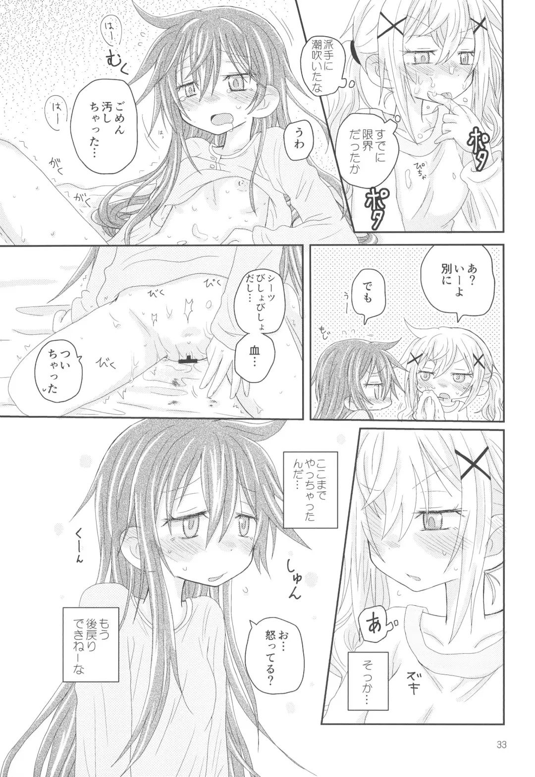 [Hachiwulf] Hanazono Usagi ni Natsukareta. Fhentai - Page 35