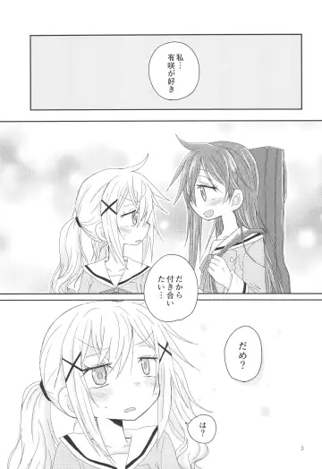 [Hachiwulf] Hanazono Usagi ni Natsukareta. Fhentai - Page 5