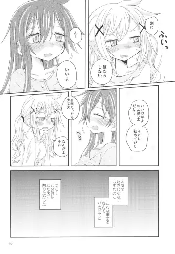 [Hachiwulf] Hanazono Usagi ni Natsukareta. Fhentai - Page 24
