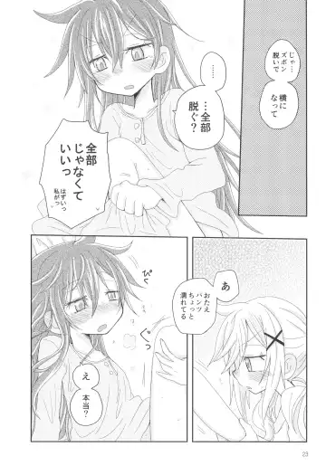 [Hachiwulf] Hanazono Usagi ni Natsukareta. Fhentai - Page 25