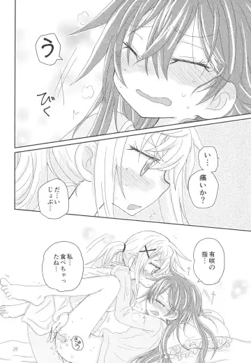 [Hachiwulf] Hanazono Usagi ni Natsukareta. Fhentai - Page 28