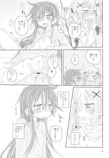 [Hachiwulf] Hanazono Usagi ni Natsukareta. Fhentai - Page 35