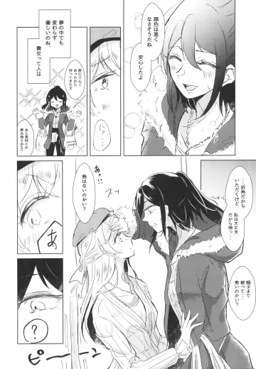 [Minu] Neko Shibai Fhentai - Page 10