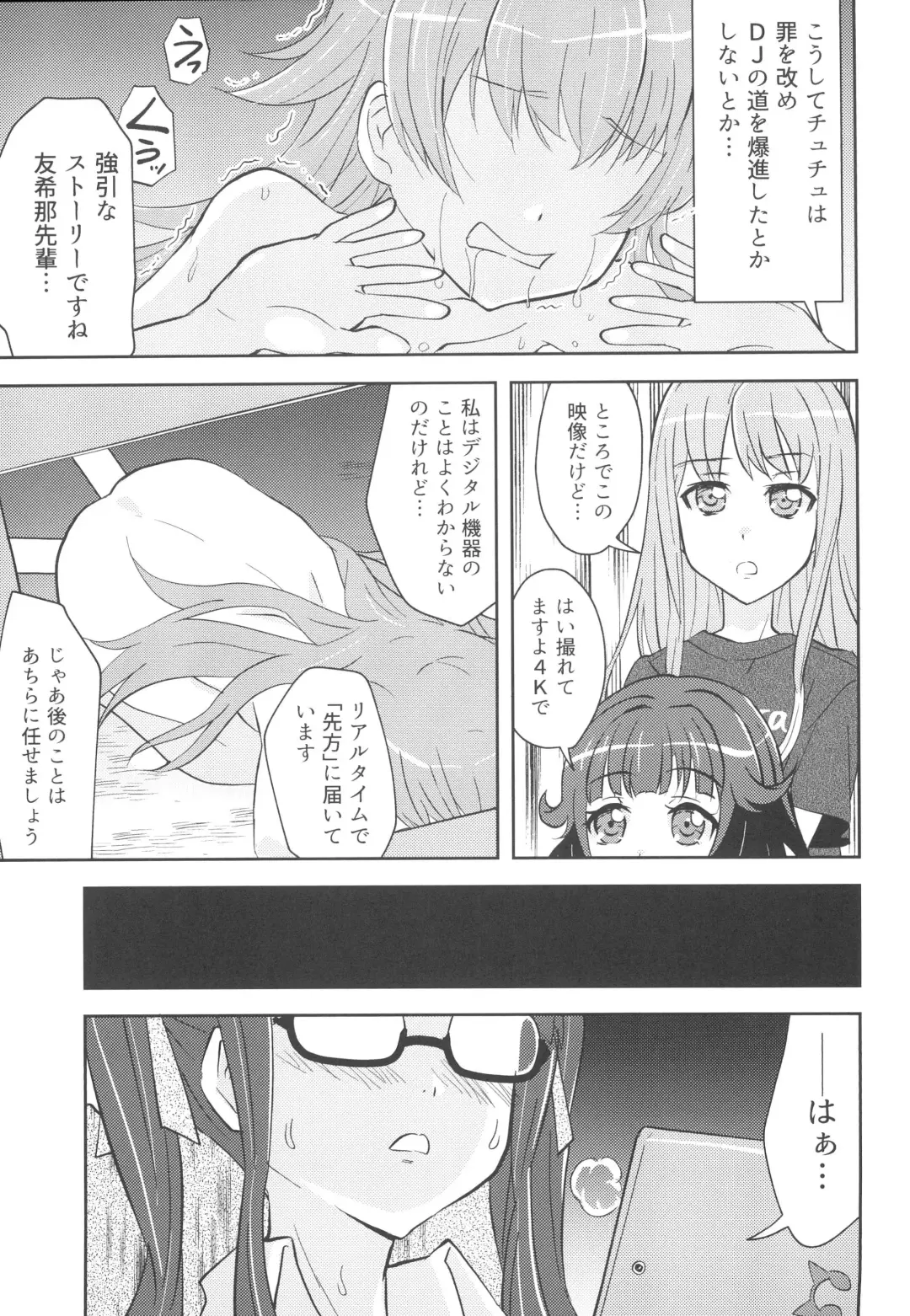 [Kairakuen Umeka - Yuri] Chuchu-sama Wakarase Live Manner Koushuukai Fhentai - Page 17