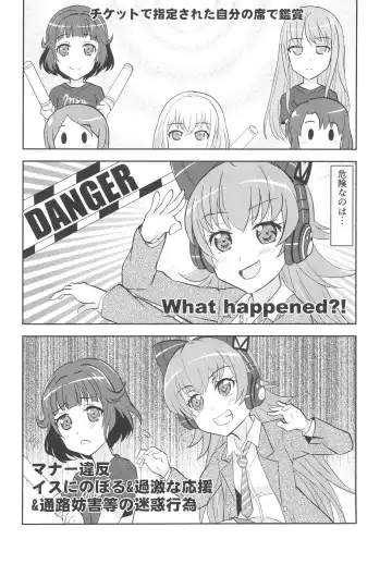 [Kairakuen Umeka - Yuri] Chuchu-sama Wakarase Live Manner Koushuukai Fhentai - Page 4