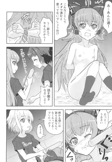 [Kairakuen Umeka - Yuri] Chuchu-sama Wakarase Live Manner Koushuukai Fhentai - Page 8