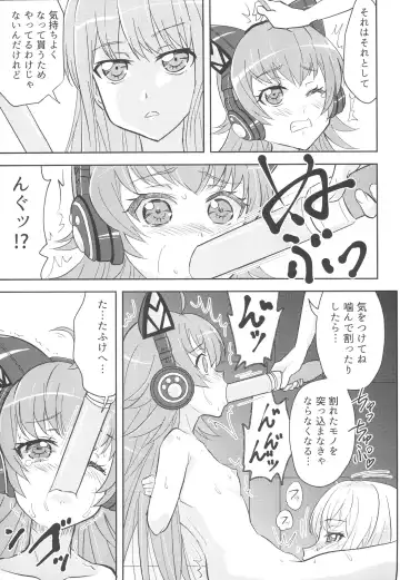 [Kairakuen Umeka - Yuri] Chuchu-sama Wakarase Live Manner Koushuukai Fhentai - Page 11