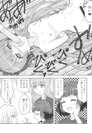 [Kairakuen Umeka - Yuri] Chuchu-sama Wakarase Live Manner Koushuukai Fhentai - Page 13