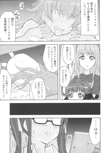 [Kairakuen Umeka - Yuri] Chuchu-sama Wakarase Live Manner Koushuukai Fhentai - Page 17