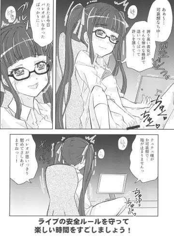 [Kairakuen Umeka - Yuri] Chuchu-sama Wakarase Live Manner Koushuukai Fhentai - Page 18