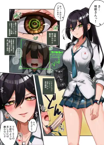 Read [Rim] Kikai Ningyou no Nichijou - Fhentai