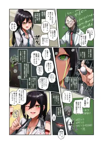 [Rim] Kikai Ningyou no Nichijou Fhentai - Page 2