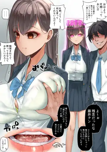 [Rim] "Shaberenai" Fhentai - Page 3