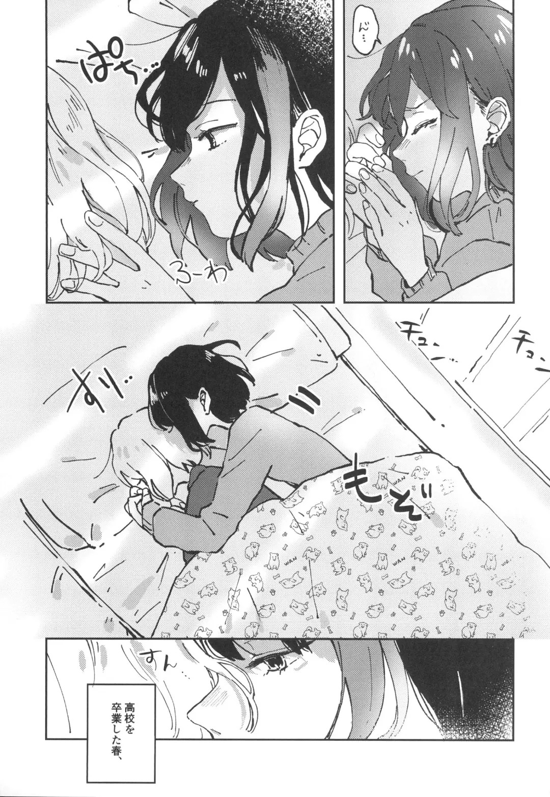 [Kuratsuki Tsukiko] You are my mari Fhentai - Page 5