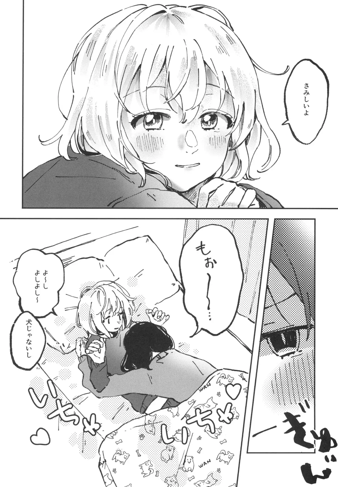 [Kuratsuki Tsukiko] You are my mari Fhentai - Page 8