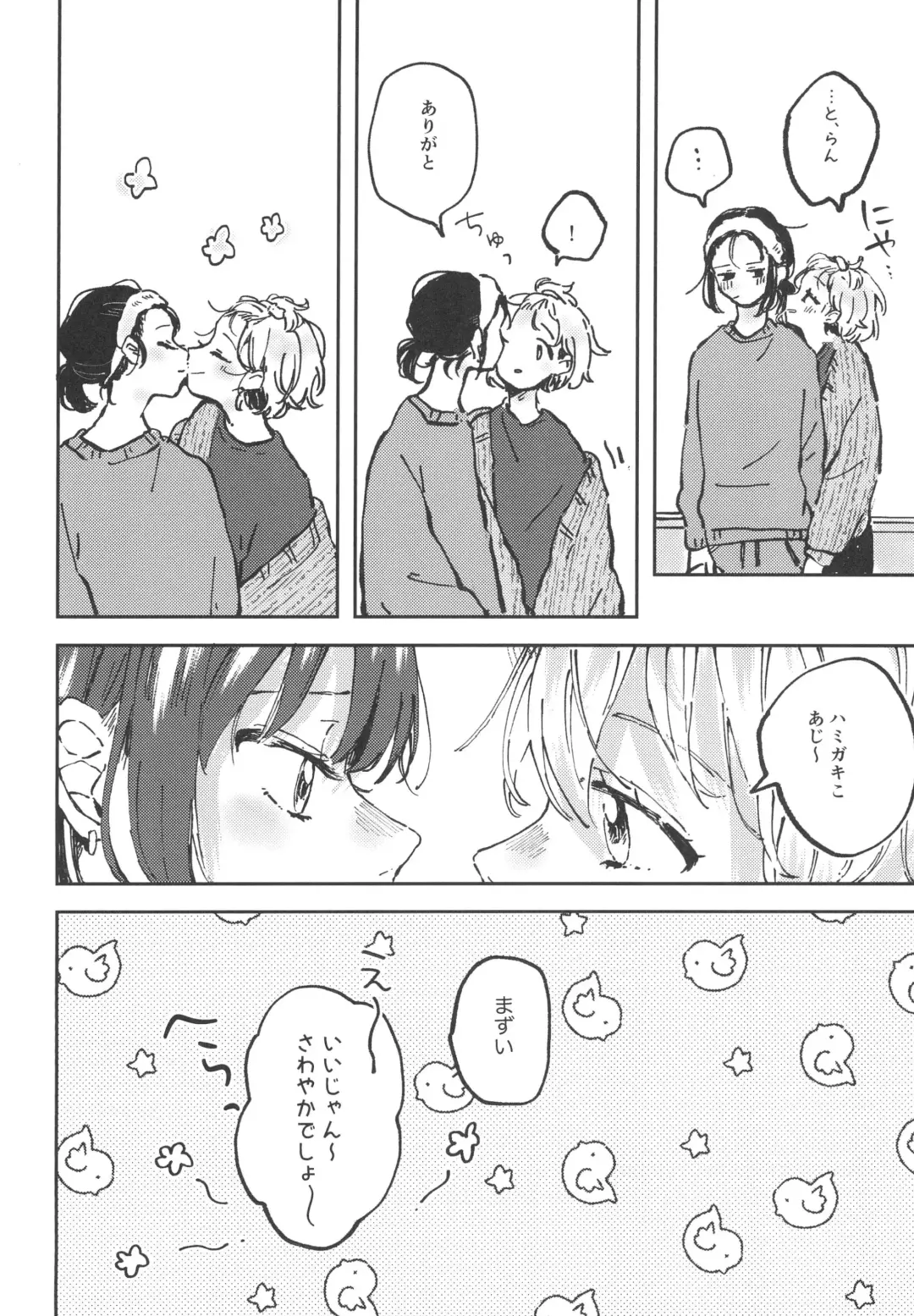 [Kuratsuki Tsukiko] You are my mari Fhentai - Page 10