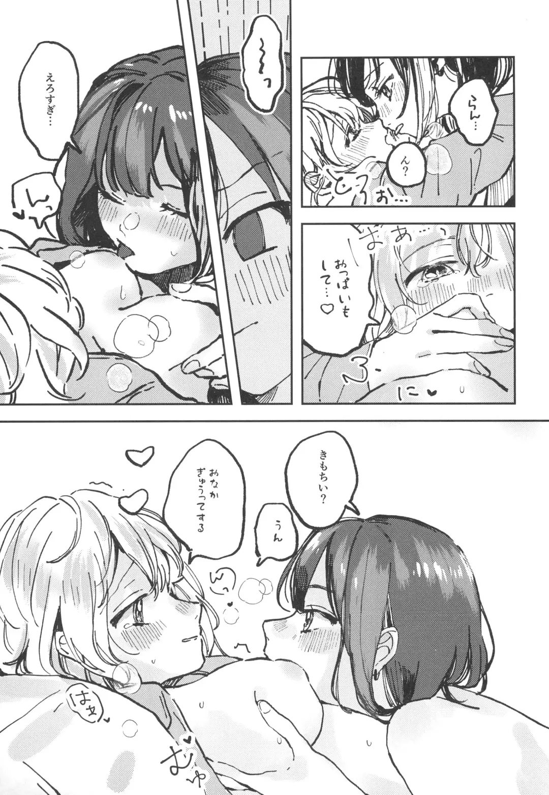 [Kuratsuki Tsukiko] You are my mari Fhentai - Page 17