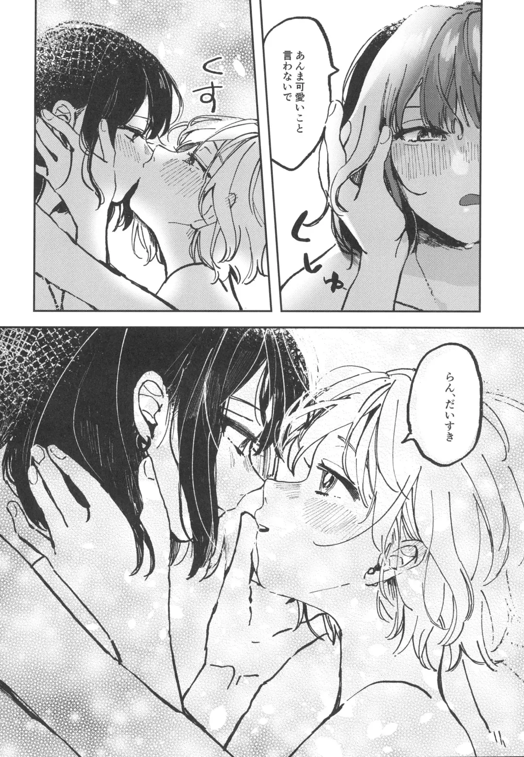 [Kuratsuki Tsukiko] You are my mari Fhentai - Page 20