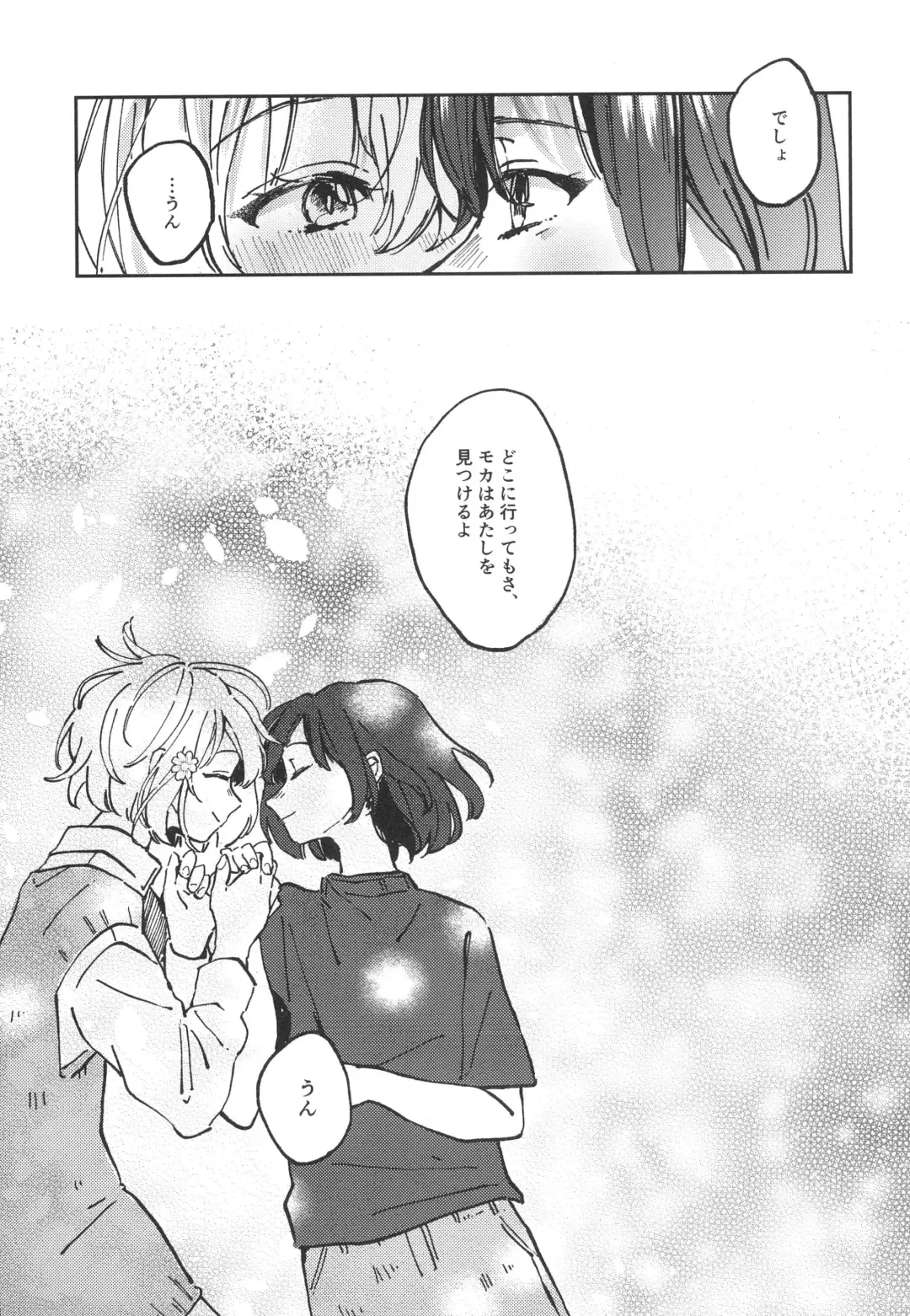 [Kuratsuki Tsukiko] You are my mari Fhentai - Page 23