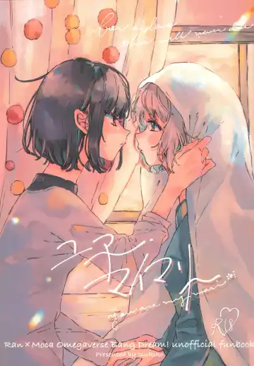 Read [Kuratsuki Tsukiko] You are my mari - Fhentai