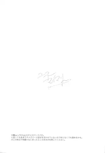 [Kuratsuki Tsukiko] You are my mari Fhentai - Page 3