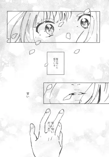 [Kuratsuki Tsukiko] You are my mari Fhentai - Page 4