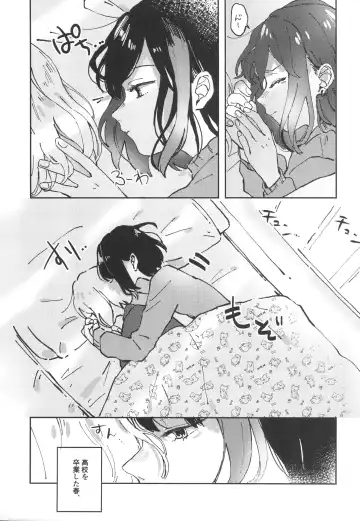 [Kuratsuki Tsukiko] You are my mari Fhentai - Page 5