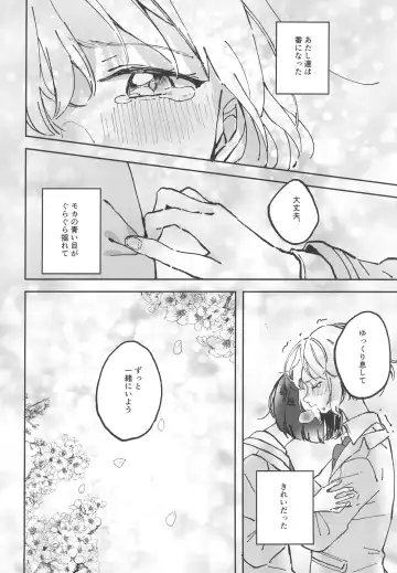 [Kuratsuki Tsukiko] You are my mari Fhentai - Page 6