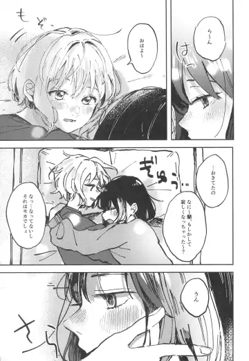 [Kuratsuki Tsukiko] You are my mari Fhentai - Page 7