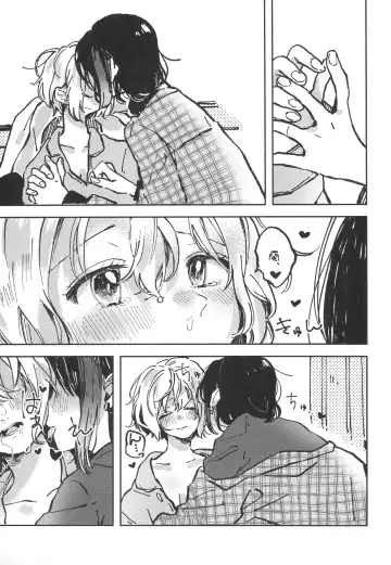 [Kuratsuki Tsukiko] You are my mari Fhentai - Page 15