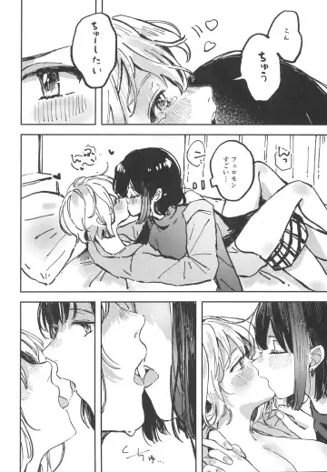 [Kuratsuki Tsukiko] You are my mari Fhentai - Page 16