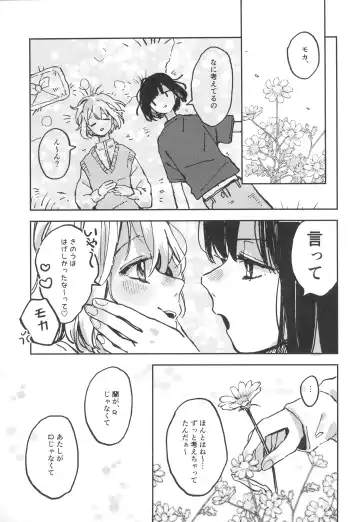 [Kuratsuki Tsukiko] You are my mari Fhentai - Page 21