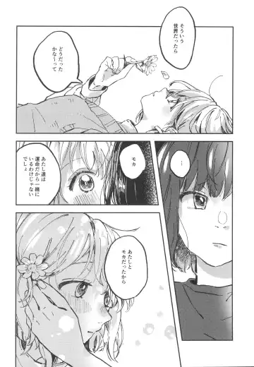 [Kuratsuki Tsukiko] You are my mari Fhentai - Page 22