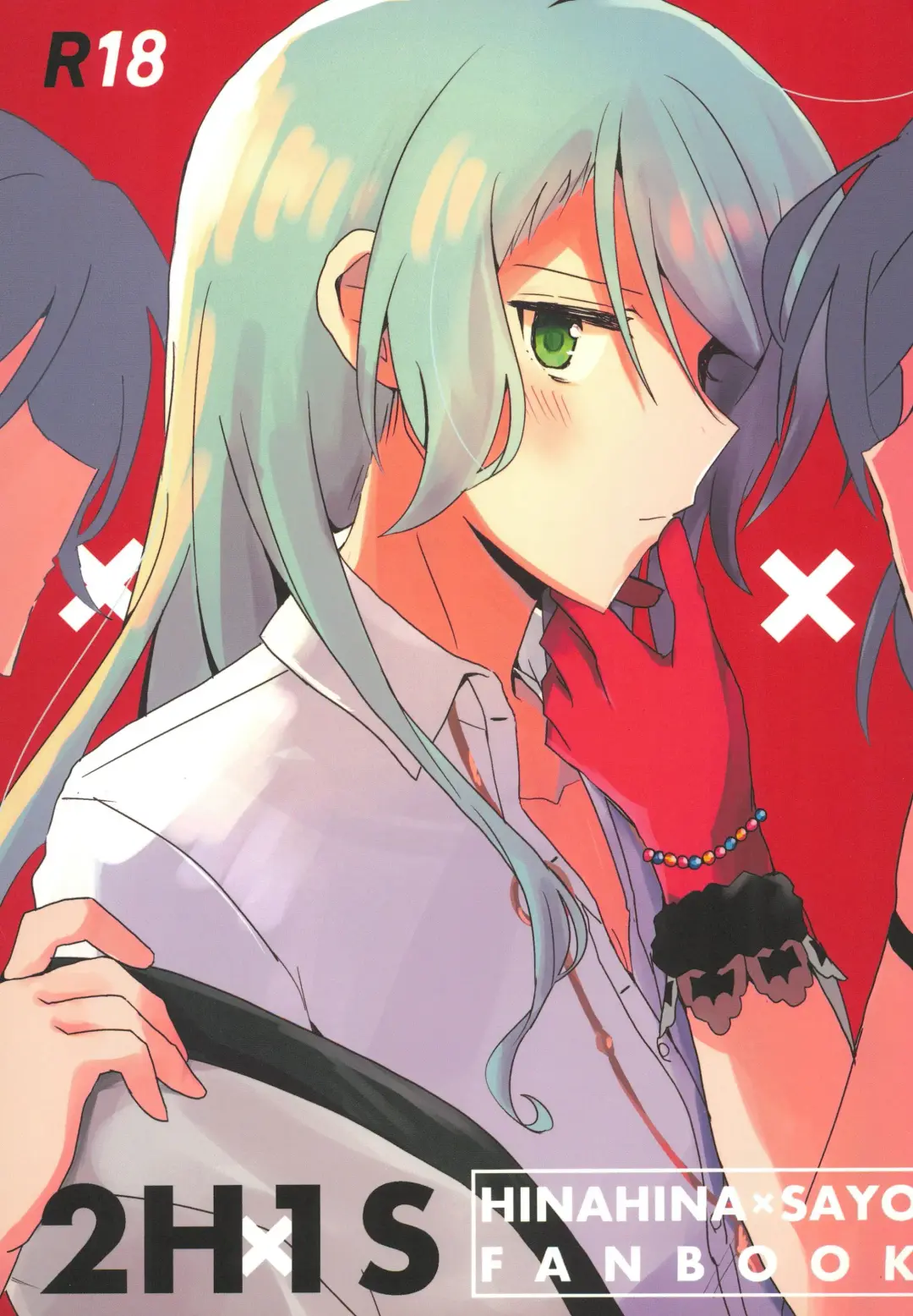 [Ishida] 2H×1S Fhentai - Page 1