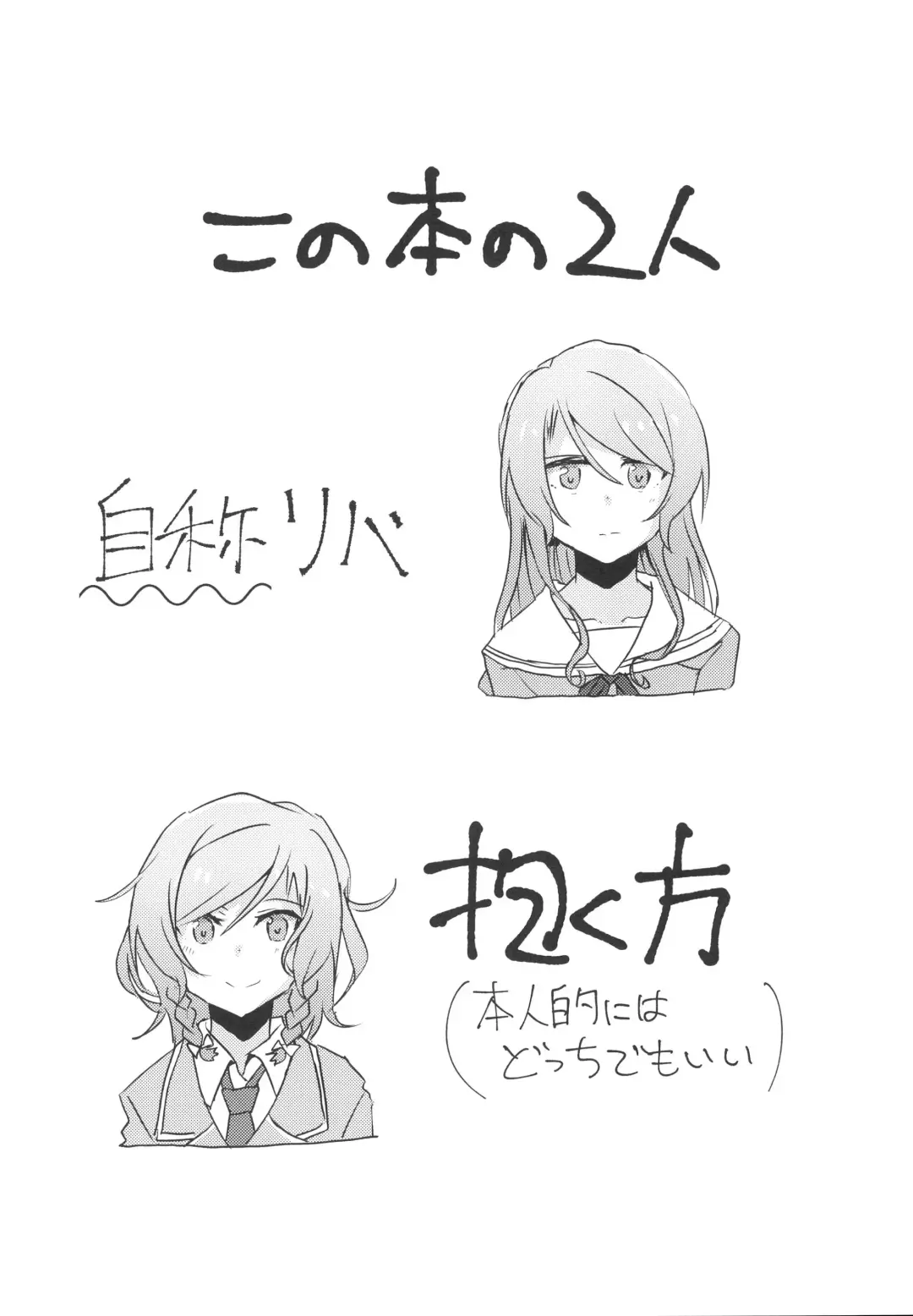 [Ishida] 2H×1S Fhentai - Page 4